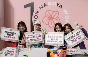 帆華完走!!&新企画発表 帆華完走!!&新企画発表