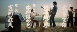 『男はつらいよ』第20作 キャスト&年齢 『男はつらいよ』第20作 キャスト&年齢