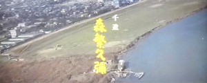 『男はつらいよ』第6作 キャスト&年齢 『男はつらいよ』第6作 キャスト&年齢
