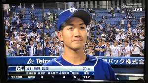 勝野投手 プロ初勝利! 勝野投手 プロ初勝利!