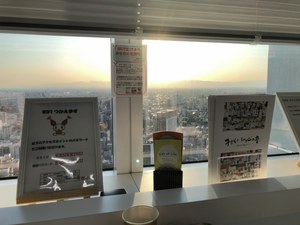 献血ルーム ゲートタワー26 献血ルーム ゲートタワー26