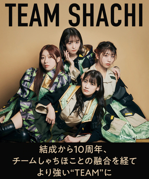 「より強い“TEAM”に!」 「より強い“TEAM”に!」