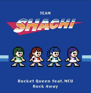 『ロックマン』との “徹底コラボ”効果 『ロックマン』との “徹底コラボ”効果