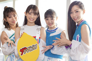 TEAM SHACHI 時代劇初挑戦 TEAM SHACHI 時代劇初挑戦