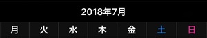 2018 ドラ戦績《球宴後》 2018 ドラ戦績《球宴後》