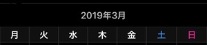 2019 ドラ戦績《序盤》 2019 ドラ戦績《序盤》