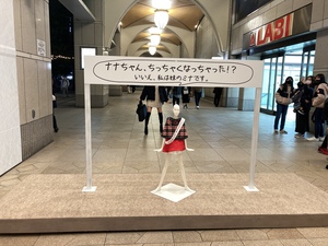 鯱の大感謝祭観覧~ありがとう2021~ 鯱の大感謝祭観覧~ありがとう2021~