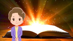 あなたは罪人! ~神の上から目線 あなたは罪人! ~神の上から目線