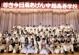 TEAM SHACHI 中越高校サプライズ訪問 TEAM SHACHI 中越高校サプライズ訪問