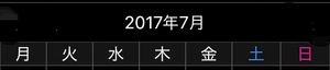 2017 ドラ戦績《球宴後》 2017 ドラ戦績《球宴後》