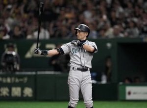 “イチローの根っこ” “イチローの根っこ”