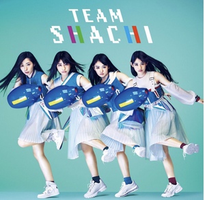 TEAM SHACHI 1stシングル詳細発表 TEAM SHACHI 1stシングル詳細発表