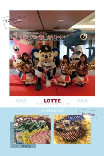 【チアドラゴンズ2014ブログ】イベント 【チアドラゴンズ2014ブログ】イベント