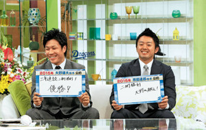 浜ちゃん「大野さん越えます!!」 浜ちゃん「大野さん越えます!!」