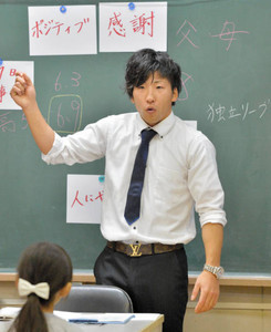 亀沢先生、チームリーダーになる 亀沢先生、チームリーダーになる