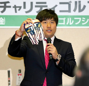 平田、バットで社会貢献 平田、バットで社会貢献