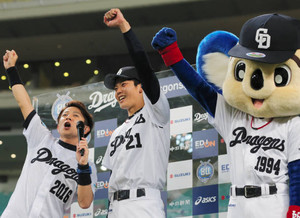 岡田、逆転バトン 岡田、逆転バトン