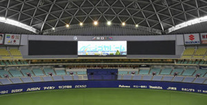 ナゴヤドームに100メートル超ビジョン 来年3月完成予定 ナゴヤドームに100メートル超ビジョン 来年3月完成予定
