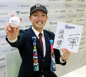 5位・藤嶋、投手1本で勝負 5位・藤嶋、投手1本で勝負