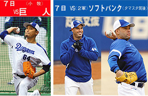 きょうから6人の先発候補を“一斉テスト” きょうから6人の先発候補を“一斉テスト”