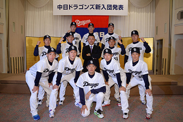 2014年 ドラフト入団発表 2014年 ドラフト入団発表