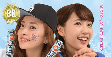 2016年シリーズイベント企画第4弾!「Girlsシリーズ 2016」を開催! 2016年シリーズイベント企画第4弾!「Girlsシリーズ 2016」を開催!