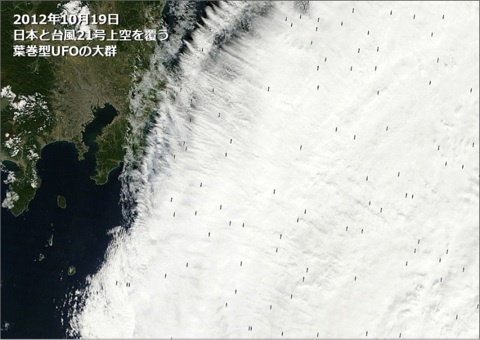 日本の大災害とサバイバルに付いて