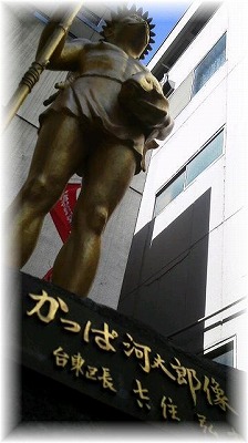 Tokyo PartⅡ