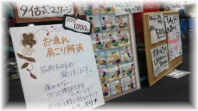 癒された~^^