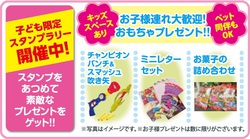 ★SALEのお知らせ★