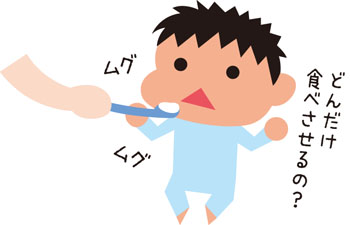 離乳食開始!