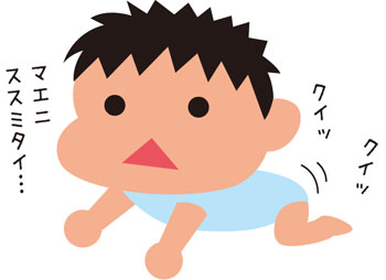 まだ子どもなのに