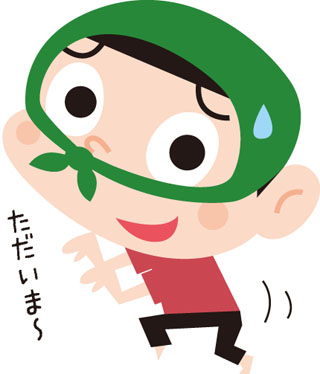 そ〜っと