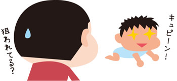やんちゃの入口?