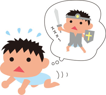 小さな冒険