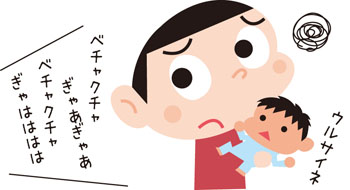 親の躾