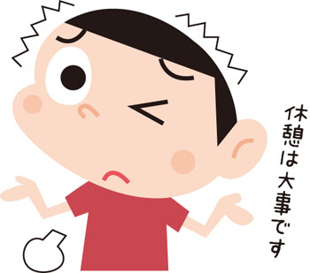 偏頭痛