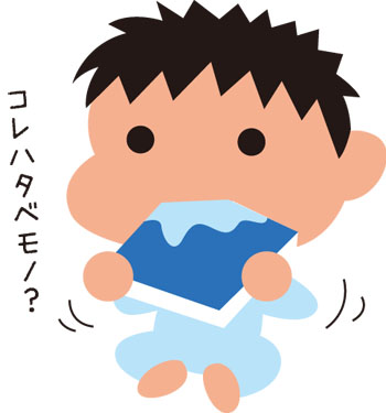 べろべろ