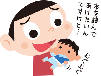 脱線