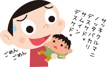 新東名!