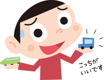 車か電車か