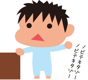 散髪