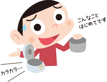 クリスマスの悲劇?