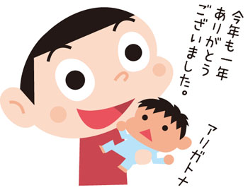 1年ありがとうございました!