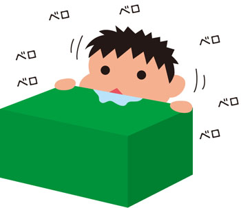 なめまわし