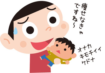 3回目の散髪