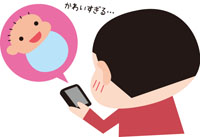 新生活スタート!