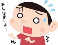 のんほいパーク?