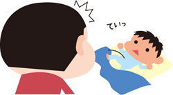 ていっ
