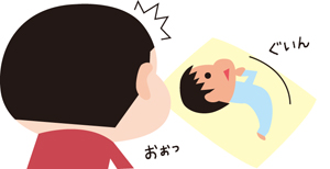 メイクア〜〜〜ップ!